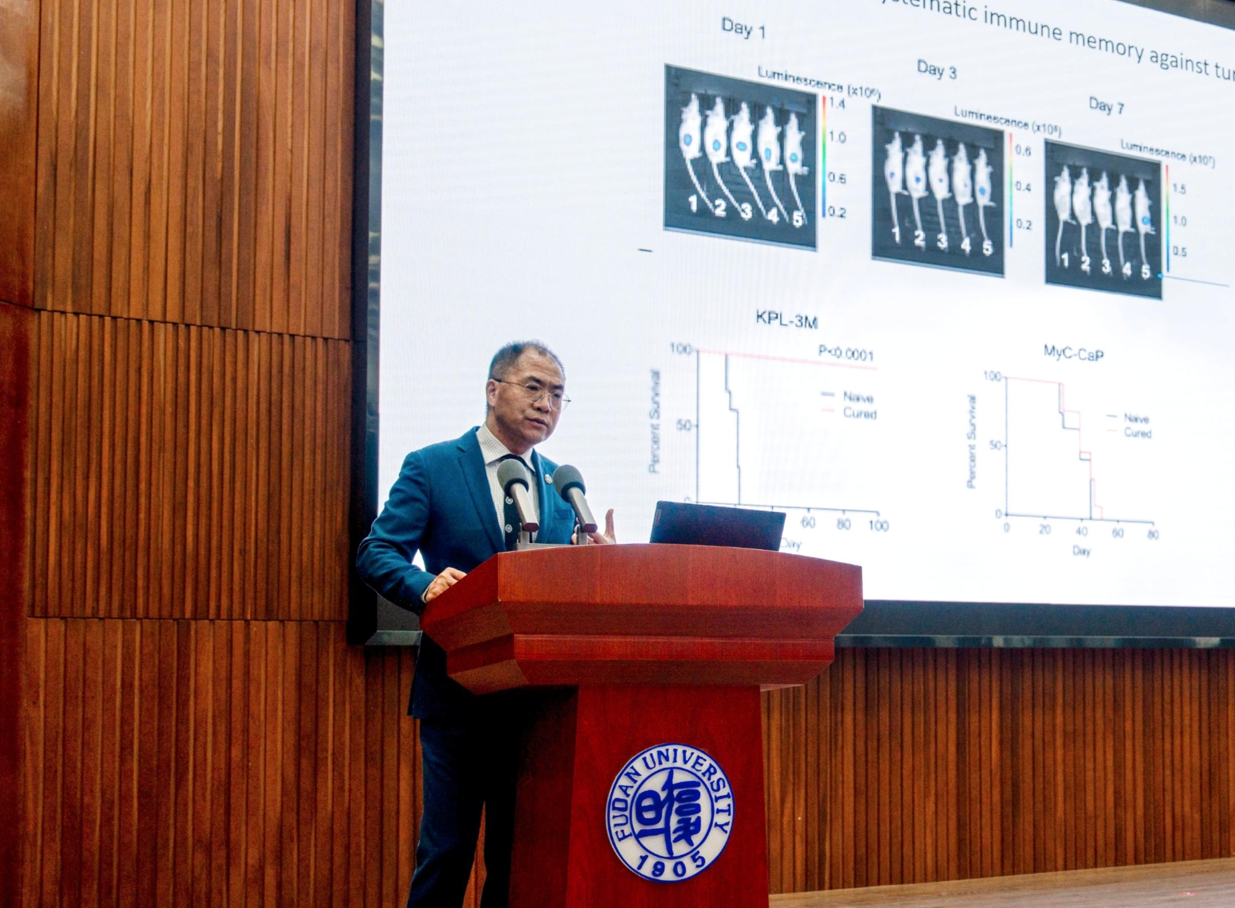 何大一院士、孙仁教授做客复旦大学建校120周年谈家桢生命科学讲坛